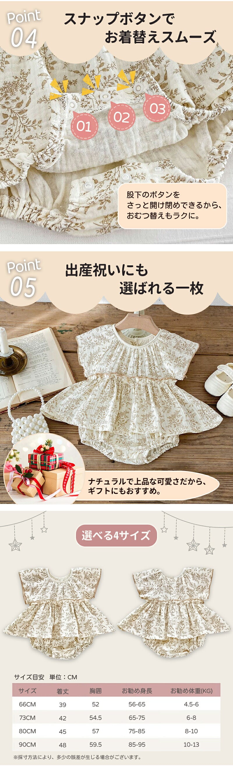ロンパース 半袖 ベビー服 リーフ 女の子 カバーオール ノースリーブ 夏 赤ちゃん 新生児 綿 コットン かわいい おしゃれ 子供服 キッズ 春夏 春 秋 出産祝い ギフト 外出着