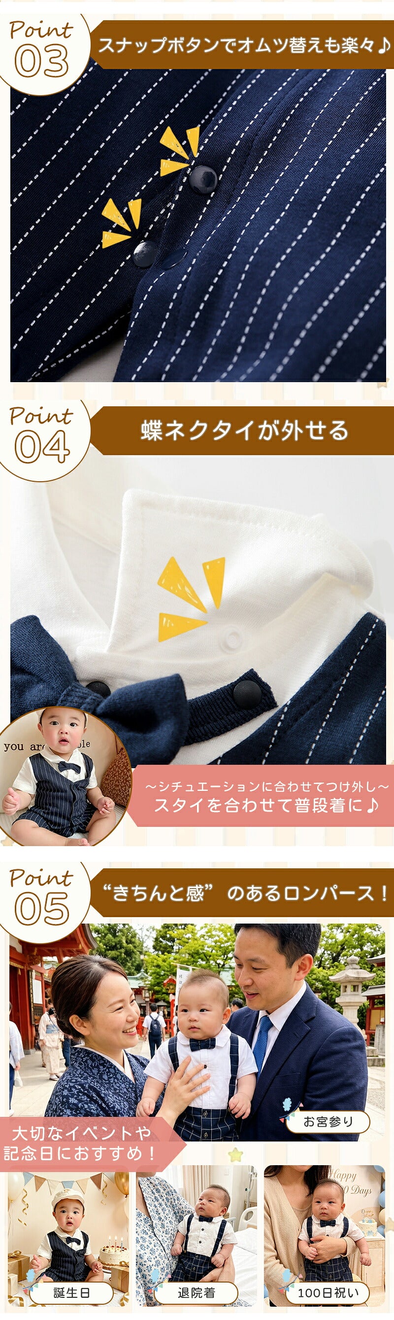 ロンパース 男の子 フォーマル ベビー服 長袖 半袖 カバーオール 新生児 服 赤ちゃん 子供服 前開き スーツ セレモニードレス 退院着 お宮参り 記念撮影 誕生日 ギフト 春 夏