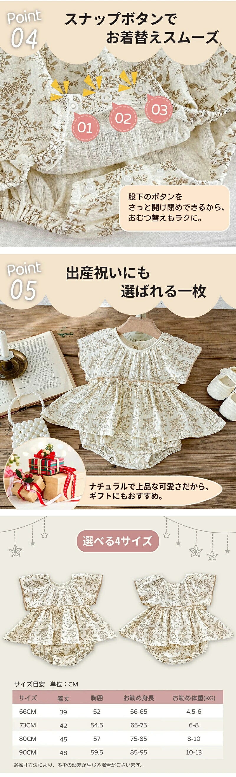 ロンパース 半袖 ベビー服 リーフ 女の子 カバーオール ノースリーブ 夏 赤ちゃん 新生児 綿 コットン かわいい おしゃれ 子供服 キッズ 春夏 春 秋 出産祝い ギフト 外出着
