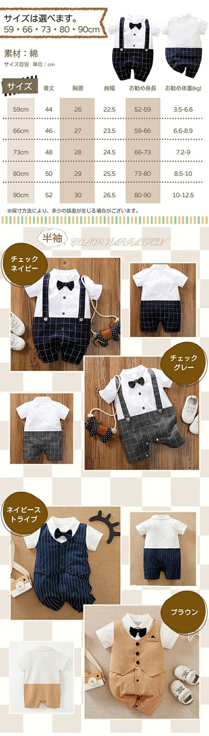 ロンパース 男の子 フォーマル ベビー服 長袖 半袖 カバーオール 新生児 服 赤ちゃん 子供服 前開き スーツ セレモニードレス 退院着 お宮参り 記念撮影 誕生日 ギフト 春 夏