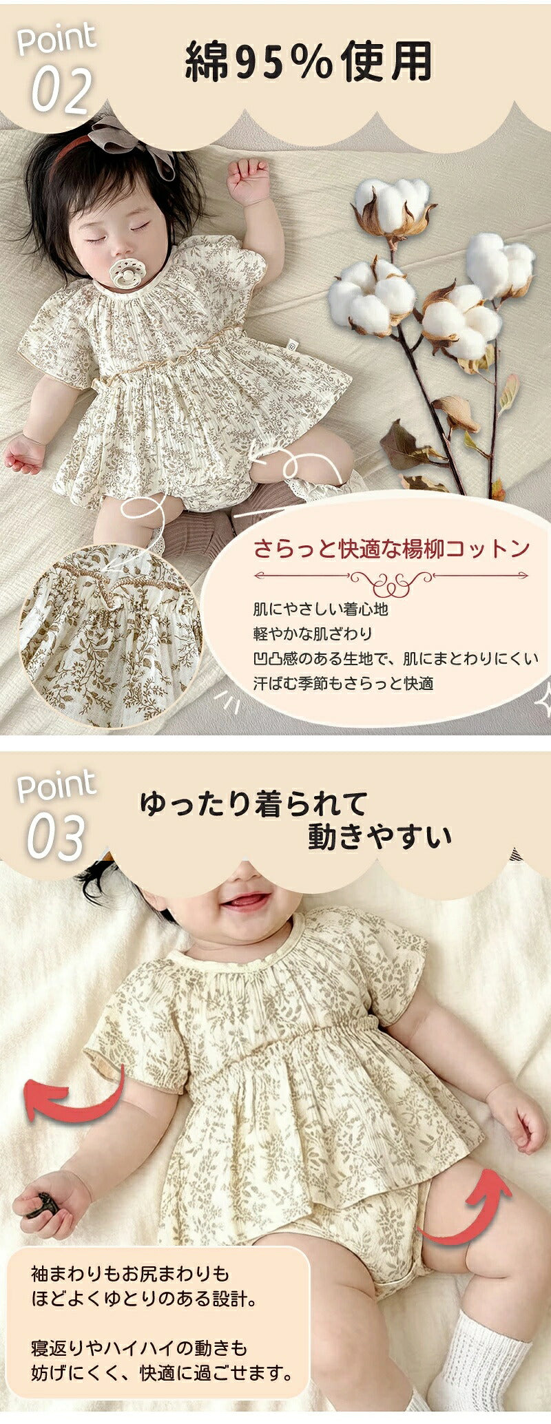 ロンパース 半袖 ベビー服 リーフ 女の子 カバーオール ノースリーブ 夏 赤ちゃん 新生児 綿 コットン かわいい おしゃれ 子供服 キッズ 春夏 春 秋 出産祝い ギフト 外出着