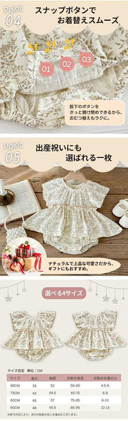 ロンパース 半袖 ベビー服 リーフ 女の子 カバーオール ノースリーブ 夏 赤ちゃん 新生児 綿 コットン かわいい おしゃれ 子供服 キッズ 春夏 春 秋 出産祝い ギフト 外出着