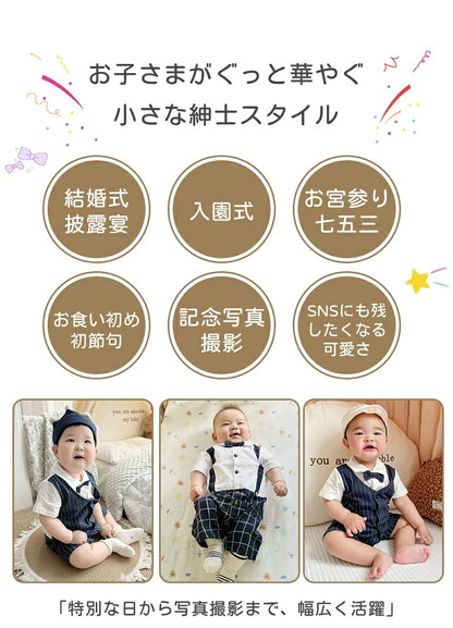 ロンパース 男の子 フォーマル ベビー服 長袖 半袖 カバーオール 新生児 服 赤ちゃん 子供服 前開き スーツ セレモニードレス 退院着 お宮参り 記念撮影 誕生日 ギフト 春 夏