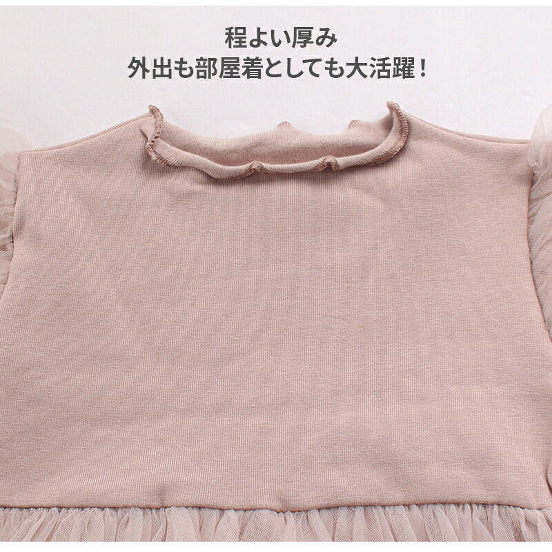 ヘアバンド付き ベビードレス ドレス ベビー ワンピース ロンパース 女の子 半袖 長袖 チュール ベビー服 セレモニードレス 赤ちゃん かわいい 可愛い おしゃれ 66 73 80 90 お宮参り フォーマル 結婚式 七五三 記念日 子供 キッズ