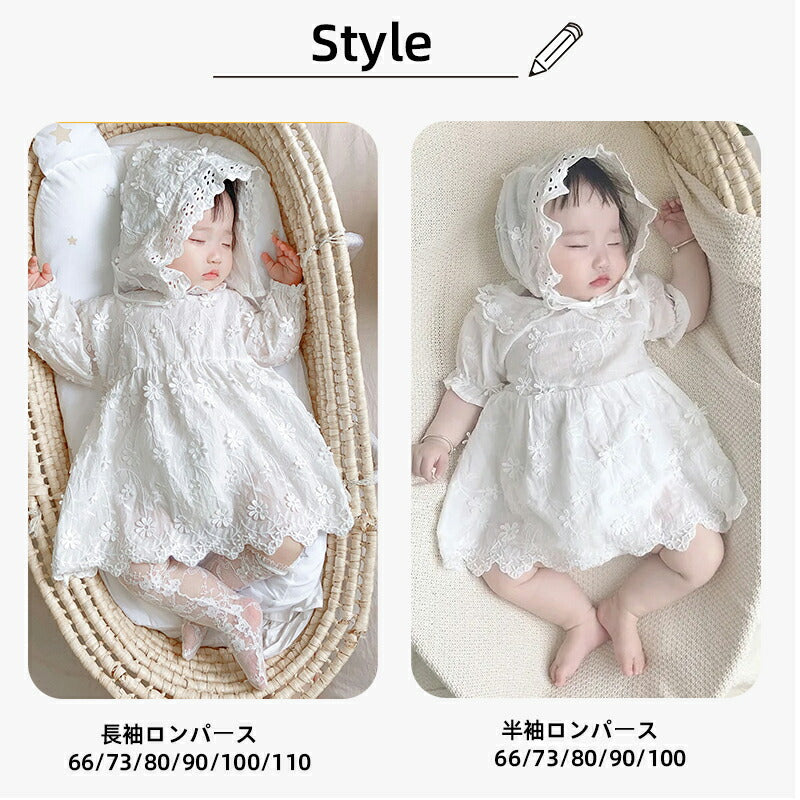 セレモニードレス ロンパース カバーオール 長袖 帽子付き 3点セット 新生児 ベビー服 ワンピース ベビー用品 子供服  赤ちゃん 刺繍 レース ドレス フォーマル 女の子 お食い初め 100日祝い 退院 出産祝い お宮参り ベビー 白
