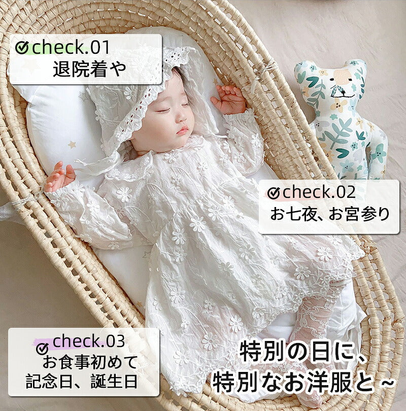 セレモニードレス ロンパース カバーオール 長袖 帽子付き 3点セット 新生児 ベビー服 ワンピース ベビー用品 子供服  赤ちゃん 刺繍 レース ドレス フォーマル 女の子 お食い初め 100日祝い 退院 出産祝い お宮参り ベビー 白