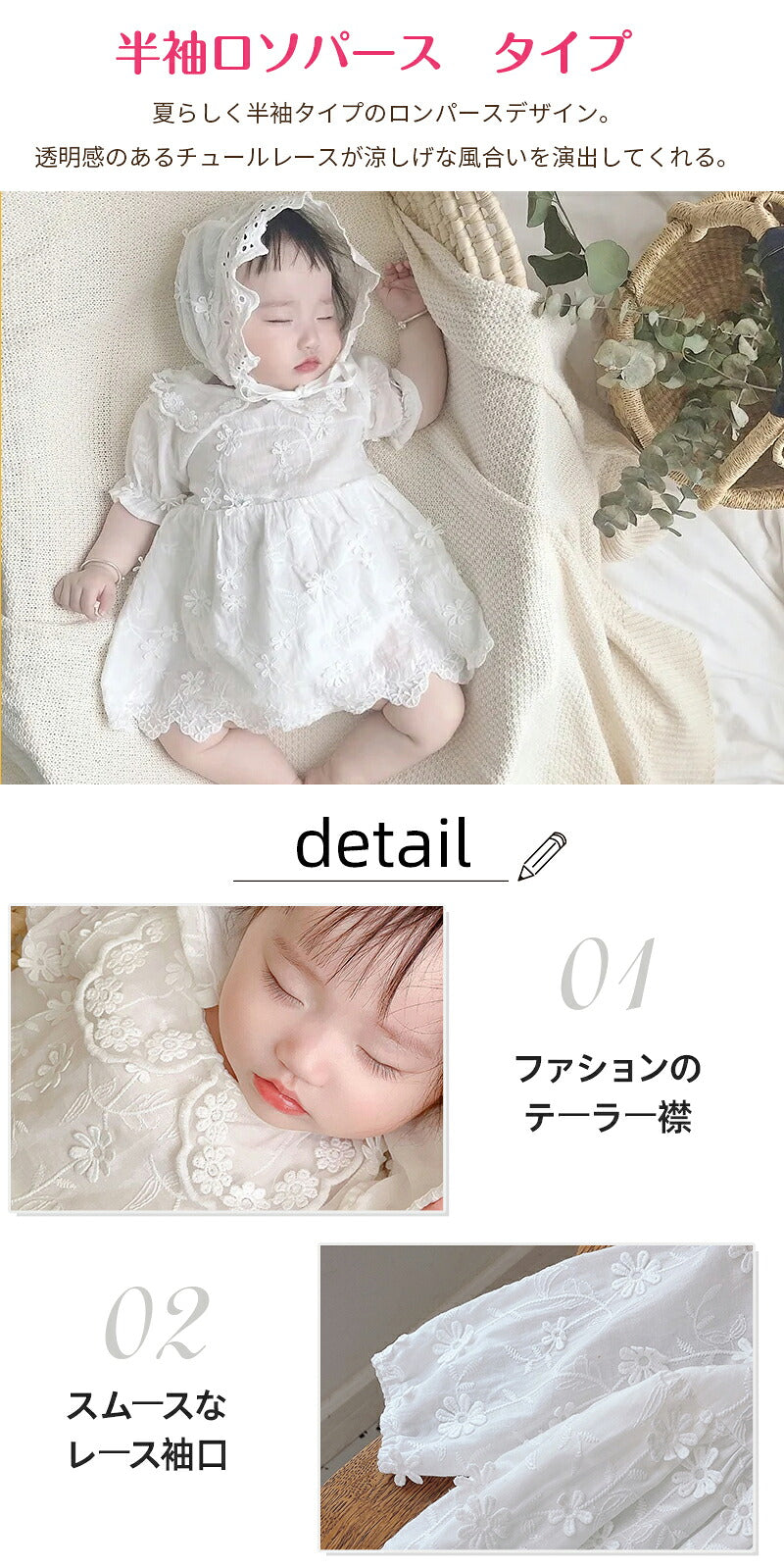 セレモニードレス ロンパース カバーオール 長袖 帽子付き 3点セット 新生児 ベビー服 ワンピース ベビー用品 子供服  赤ちゃん 刺繍 レース ドレス フォーマル 女の子 お食い初め 100日祝い 退院 出産祝い お宮参り ベビー 白