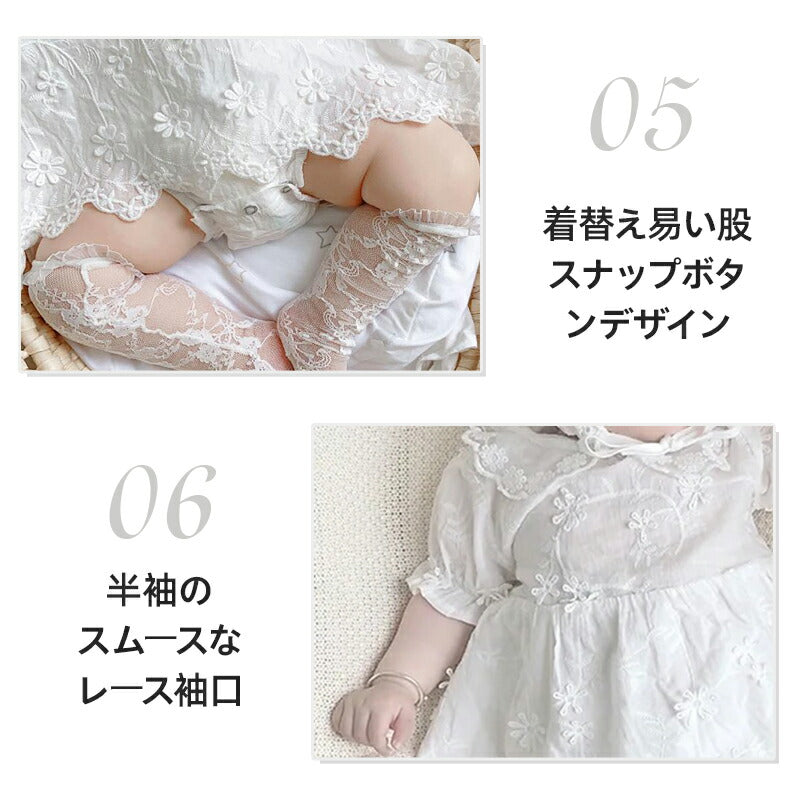 セレモニードレス ロンパース カバーオール 長袖 帽子付き 3点セット 新生児 ベビー服 ワンピース ベビー用品 子供服  赤ちゃん 刺繍 レース ドレス フォーマル 女の子 お食い初め 100日祝い 退院 出産祝い お宮参り ベビー 白