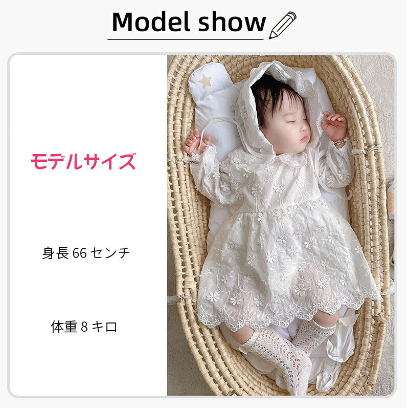 セレモニードレス ロンパース カバーオール 長袖 帽子付き 3点セット 新生児 ベビー服 ワンピース ベビー用品 子供服  赤ちゃん 刺繍 レース ドレス フォーマル 女の子 お食い初め 100日祝い 退院 出産祝い お宮参り ベビー 白
