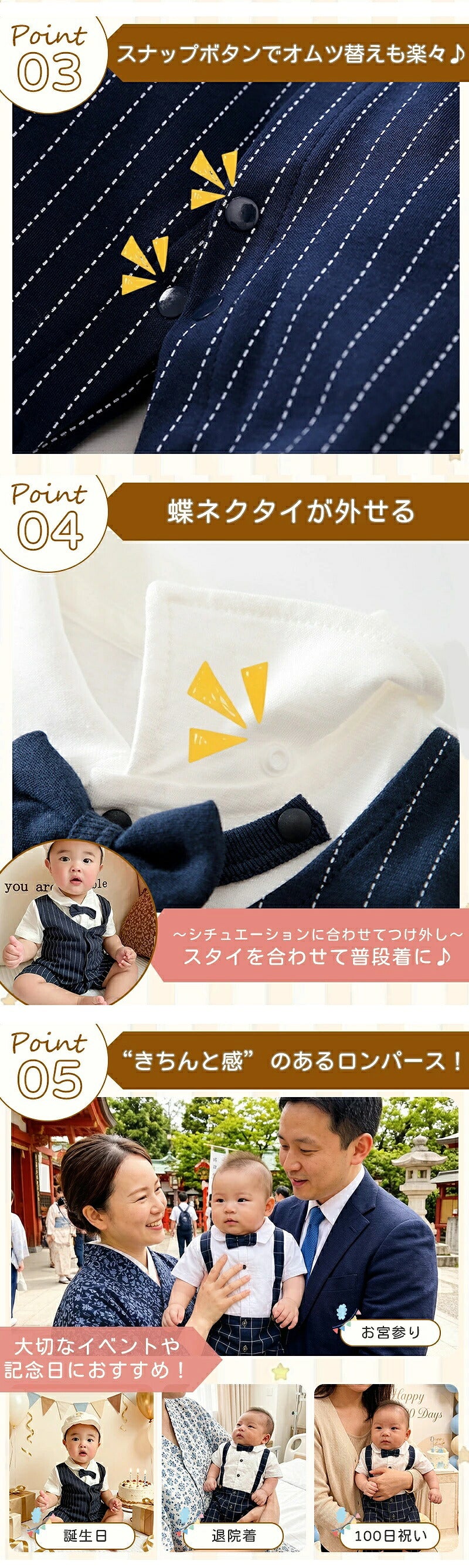 ロンパース 男の子 フォーマル ベビー服 長袖 半袖 カバーオール 新生児 服 赤ちゃん 子供服 前開き スーツ セレモニードレス 退院着 お宮参り 記念撮影 誕生日 ギフト 春 夏
