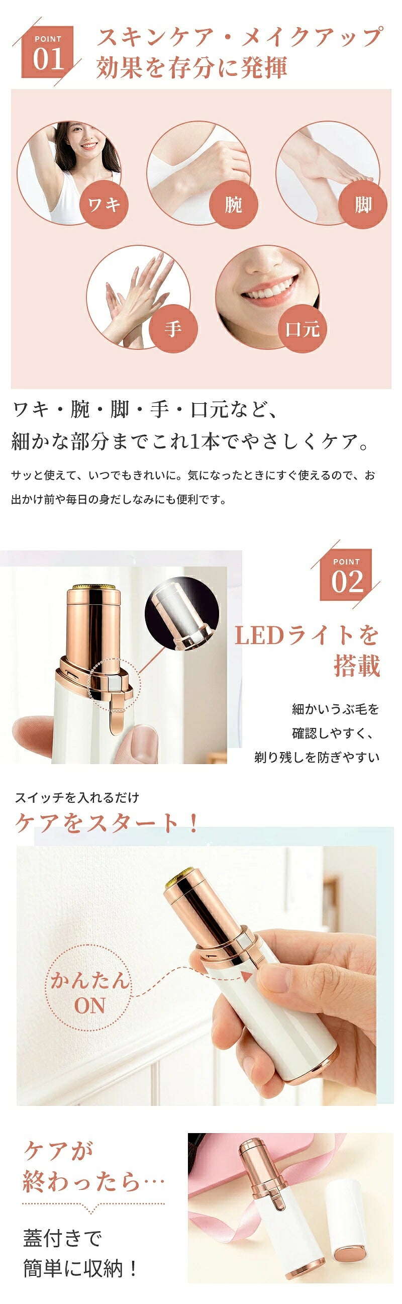 産毛シェーバー 子供用 フェイスシェーバー 電動 中学生 顔そり 小学生 電池式 顔 産毛 小型 ひげ剃り 軽量 敏感肌 コンパクト 口紅型 静音 携帯用 持ち運び 低刺激 クイックシェーバー
