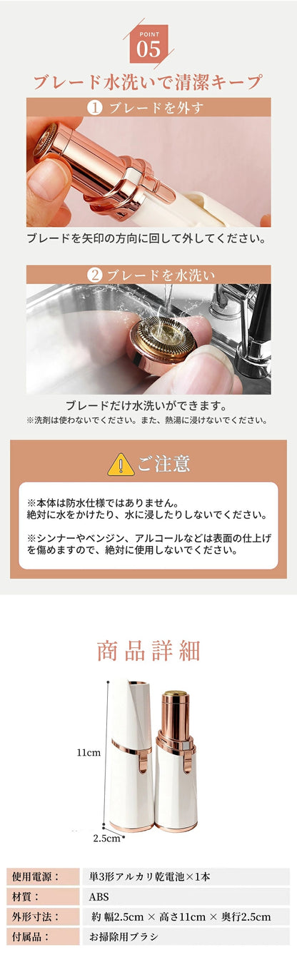 産毛シェーバー 子供用 フェイスシェーバー 電動 中学生 顔そり 小学生 電池式 顔 産毛 小型 ひげ剃り 軽量 敏感肌 コンパクト 口紅型 静音 携帯用 持ち運び 低刺激 クイックシェーバー