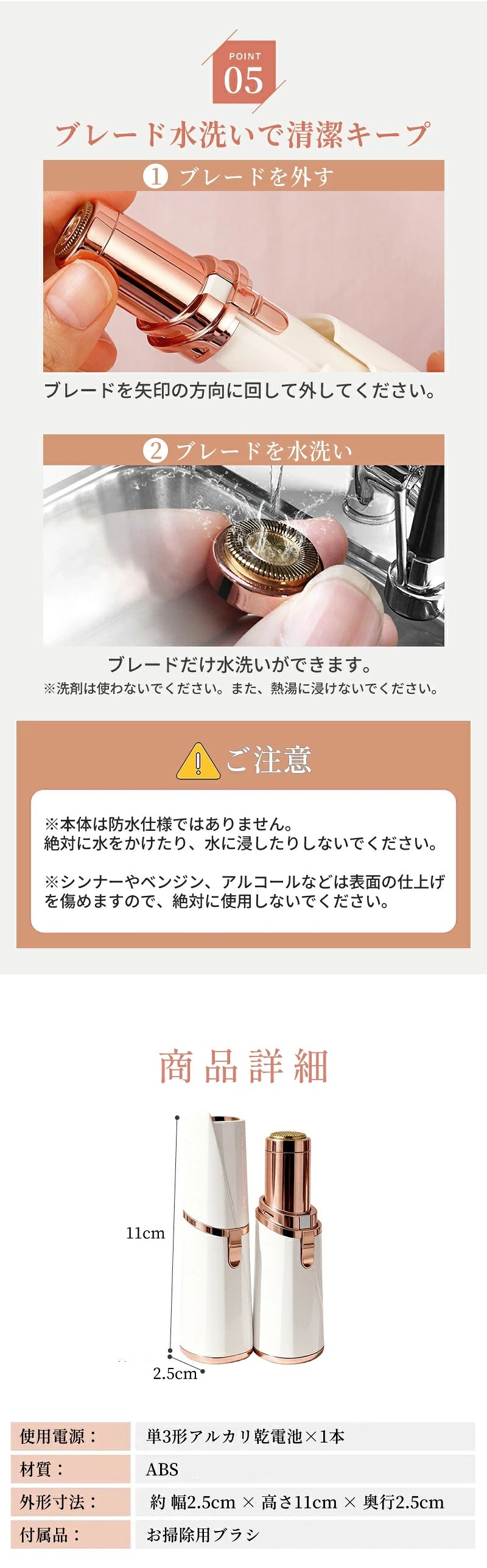 産毛シェーバー 子供用 フェイスシェーバー 電動 中学生 顔そり 小学生 電池式 顔 産毛 小型 ひげ剃り 軽量 敏感肌 コンパクト 口紅型 静音 携帯用 持ち運び 低刺激 クイックシェーバー