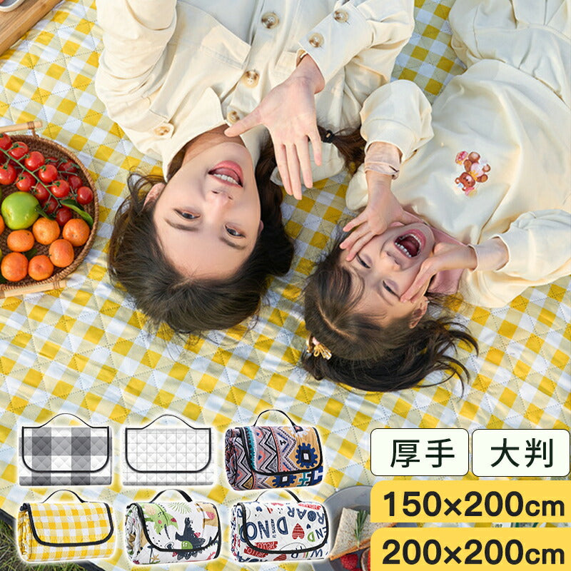 レジャーシート 厚手 大判 200×200 ピクニックシート クッション 大きい 防水 洗える キャンプ マット レジャー コンパクト レジャーマット 6人 8人 折りたたみ ピクニックマット テントシート ピクニック ジュニアシート 200×150