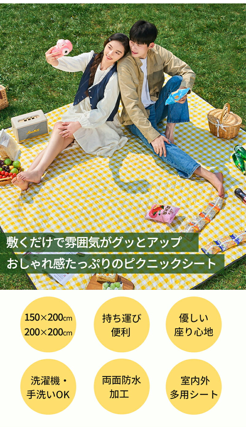 レジャーシート 厚手 大判 200×200 ピクニックシート クッション 大きい 防水 洗える キャンプ マット レジャー コンパクト レジャーマット 6人 8人 折りたたみ ピクニックマット テントシート ピクニック ジュニアシート 200×150