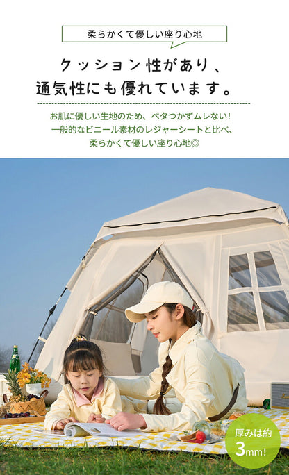 レジャーシート 厚手 大判 200×200 ピクニックシート クッション 大きい 防水 洗える キャンプ マット レジャー コンパクト レジャーマット 6人 8人 折りたたみ ピクニックマット テントシート ピクニック ジュニアシート 200×150