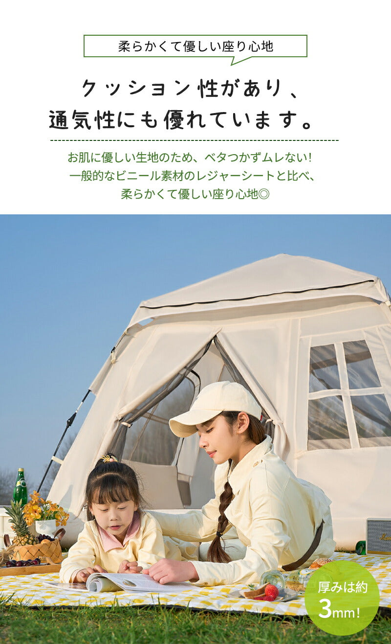 レジャーシート 厚手 大判 200×200 ピクニックシート クッション 大きい 防水 洗える キャンプ マット レジャー コンパクト レジャーマット 6人 8人 折りたたみ ピクニックマット テントシート ピクニック ジュニアシート 200×150