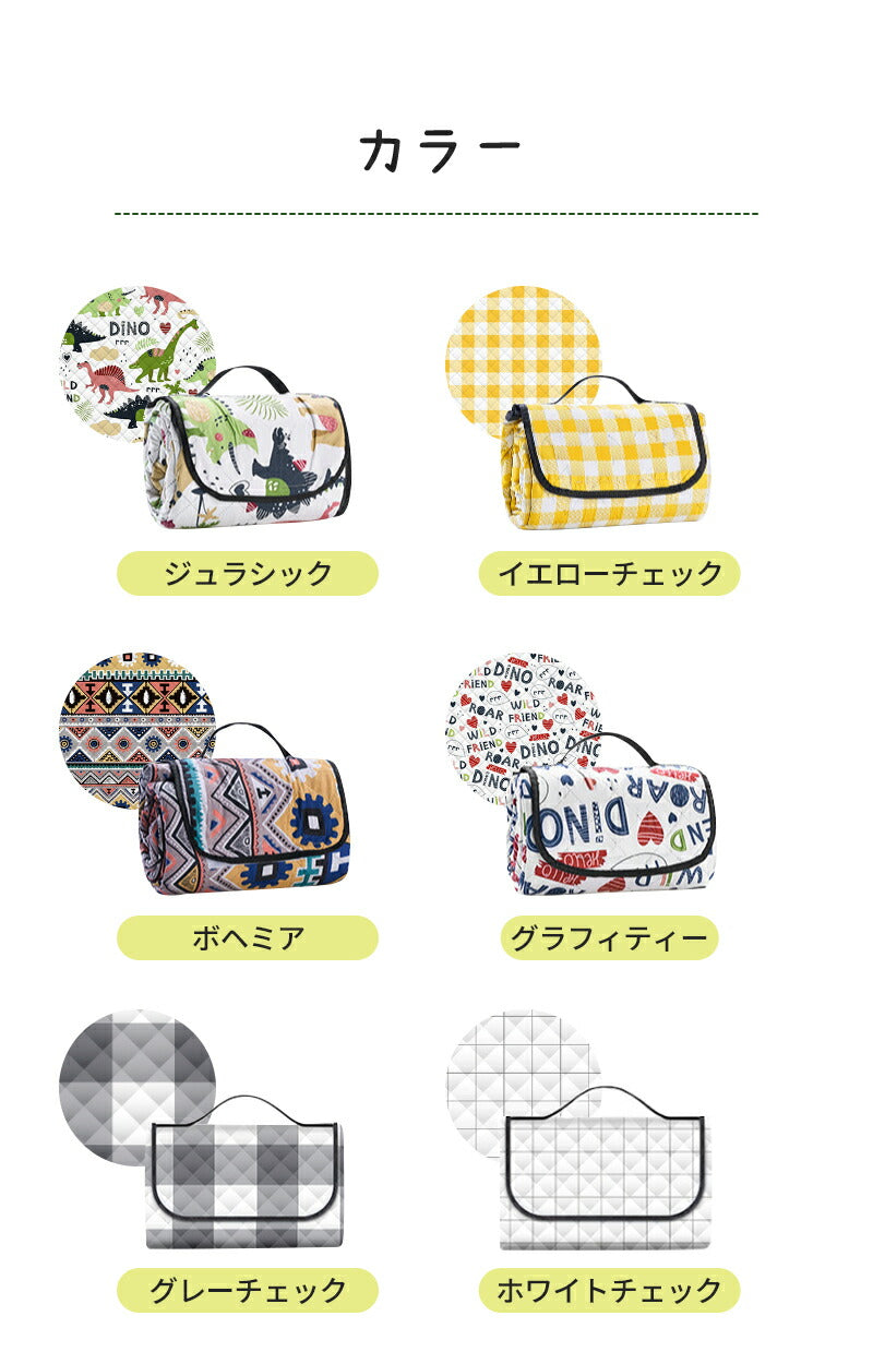 レジャーシート 厚手 大判 200×200 ピクニックシート クッション 大きい 防水 洗える キャンプ マット レジャー コンパクト レジャーマット 6人 8人 折りたたみ ピクニックマット テントシート ピクニック ジュニアシート 200×150