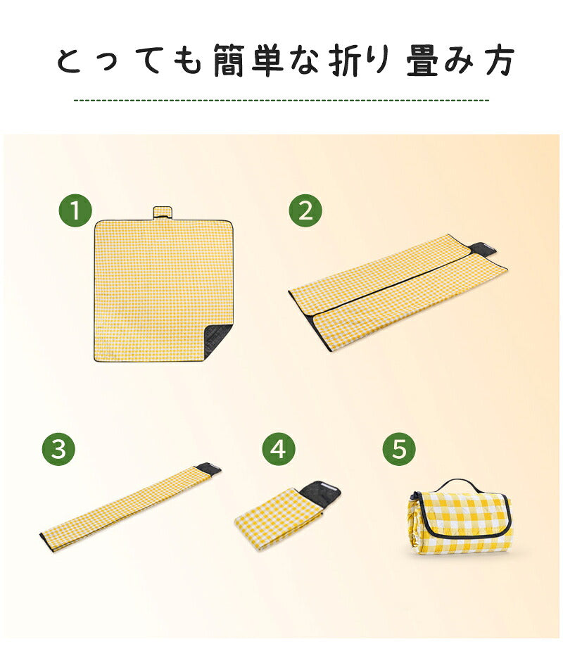 レジャーシート 厚手 大判 200×200 ピクニックシート クッション 大きい 防水 洗える キャンプ マット レジャー コンパクト レジャーマット 6人 8人 折りたたみ ピクニックマット テントシート ピクニック ジュニアシート 200×150
