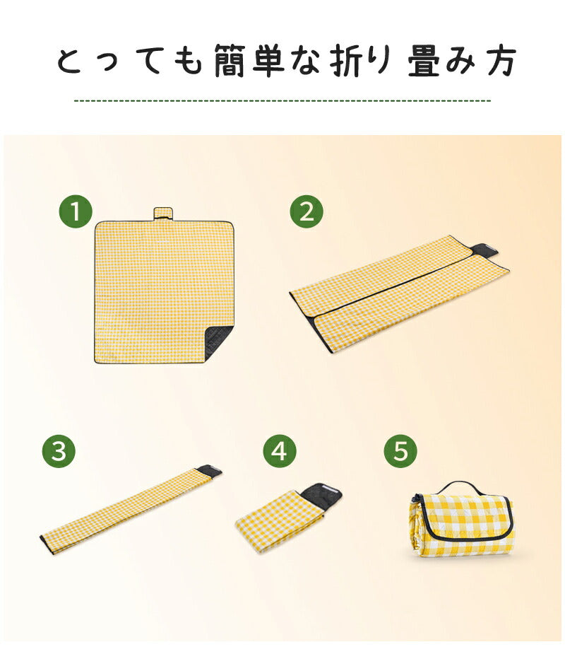 レジャーシート 厚手 大判 200×200 ピクニックシート クッション 大きい 防水 洗える キャンプ マット レジャー コンパクト レジャーマット 6人 8人 折りたたみ ピクニックマット テントシート ピクニック ジュニアシート 200×150