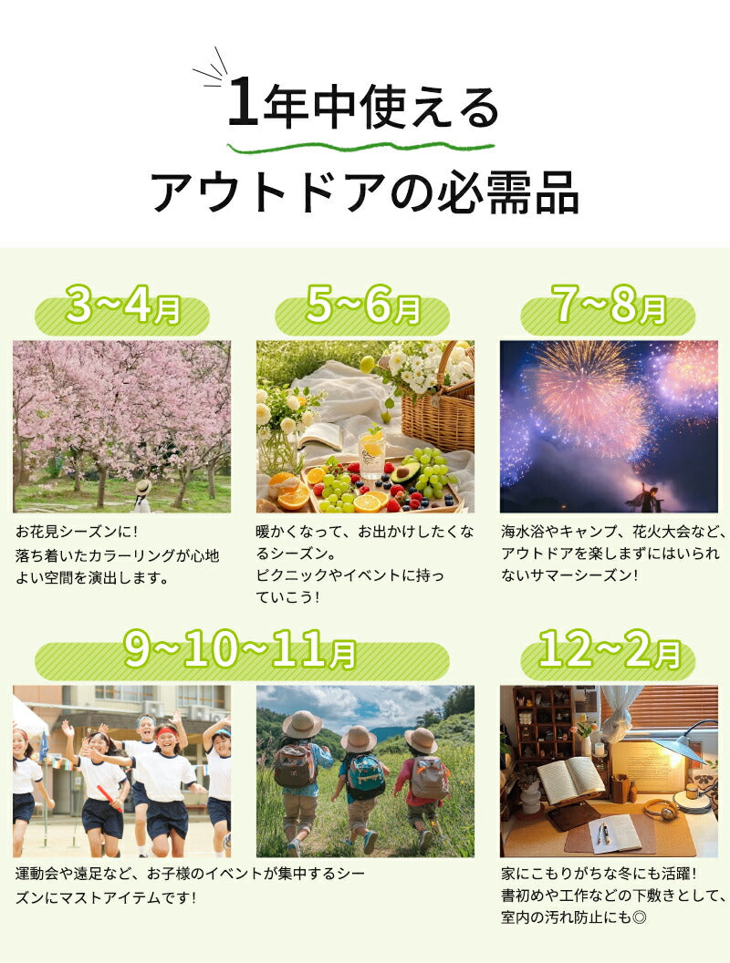 シート コンパクト 大きい 花火大会 海 プール 折りたたみ レジャーシート 運動会 ピクニック お花見 ピクニックシート アウトドア 遠足 防水 撥水 砂浜 花見 子供 チェック レジャーマット 大判 可愛い 200×200 150×200 8人 フェス 厚手 おしゃれ