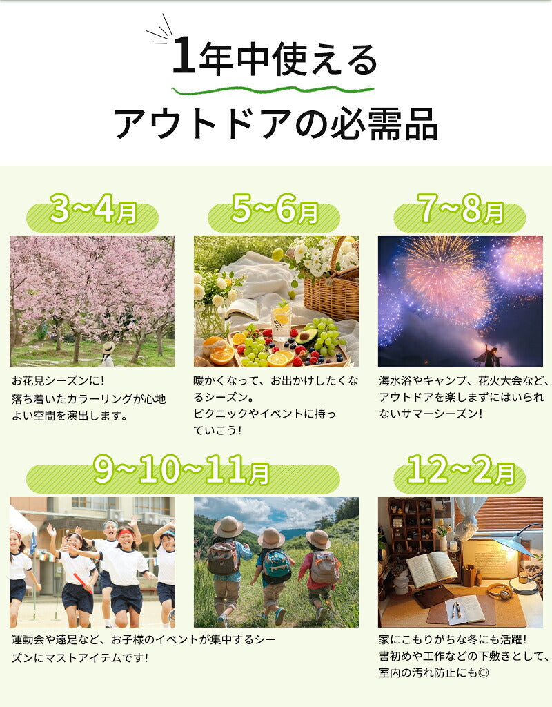 シート コンパクト 大きい 花火大会 海 プール 折りたたみ レジャーシート 運動会 ピクニック お花見 ピクニックシート アウトドア 遠足 防水 撥水 砂浜 花見 子供 チェック レジャーマット 大判 可愛い 140×150 150×200 8人 フェス 厚手 おしゃれ