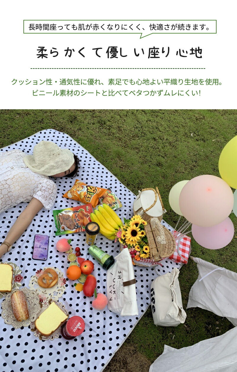 シート コンパクト 大きい 花火大会 海 プール 折りたたみ レジャーシート 運動会 ピクニック お花見 ピクニックシート アウトドア 遠足 防水 撥水 砂浜 花見 子供 チェック レジャーマット 大判 可愛い 140×150 150×200 8人 フェス 厚手 おしゃれ