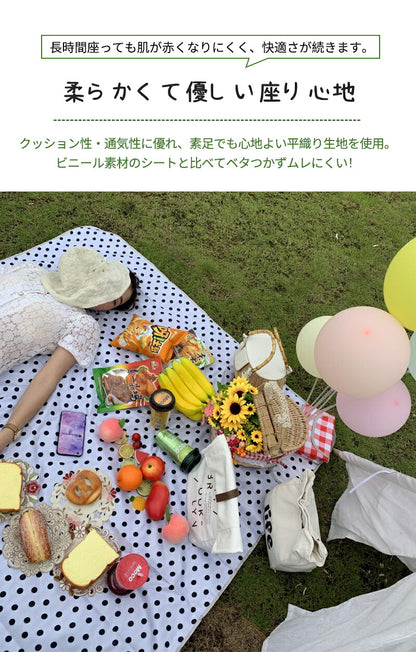 シート コンパクト 大きい 花火大会 海 プール 折りたたみ レジャーシート 運動会 ピクニック お花見 ピクニックシート アウトドア 遠足 防水 撥水 砂浜 花見 子供 チェック レジャーマット 大判 可愛い 140×150 150×200 8人 フェス 厚手 おしゃれ