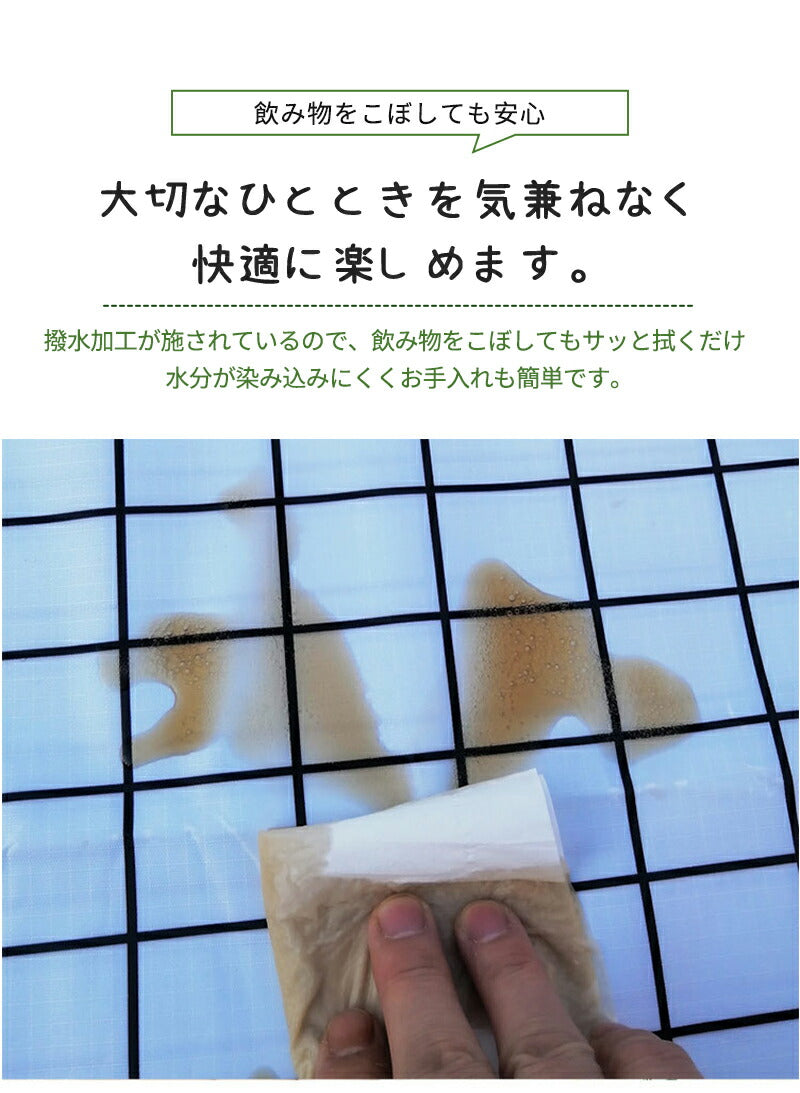 シート コンパクト 大きい 花火大会 海 プール 折りたたみ レジャーシート 運動会 ピクニック お花見 ピクニックシート アウトドア 遠足 防水 撥水 砂浜 花見 子供 チェック レジャーマット 大判 可愛い 140×150 150×200 8人 フェス 厚手 おしゃれ