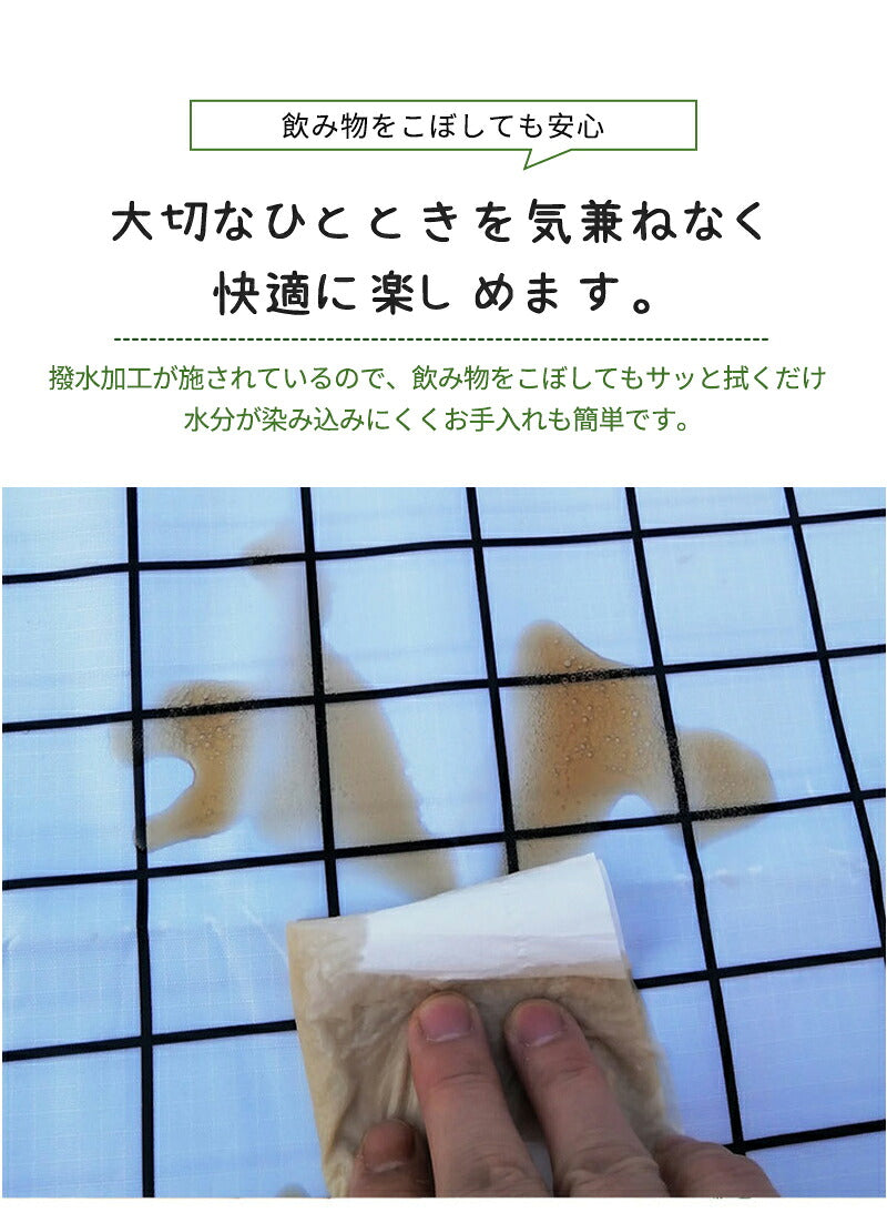 シート コンパクト 大きい 花火大会 海 プール 折りたたみ レジャーシート 運動会 ピクニック お花見 ピクニックシート アウトドア 遠足 防水 撥水 砂浜 花見 子供 チェック レジャーマット 大判 可愛い 140×150 150×200 8人 フェス 厚手 おしゃれ