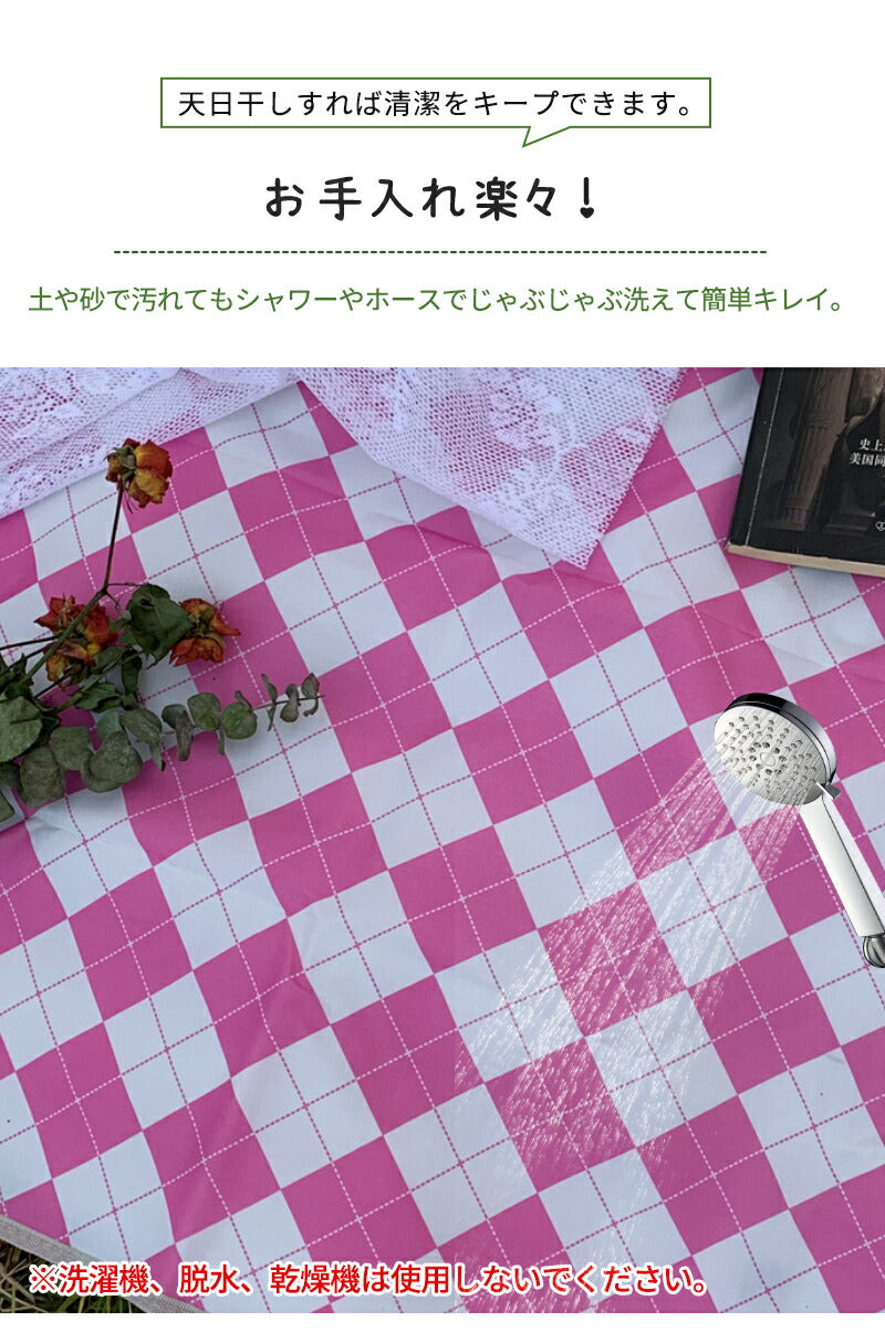 シート コンパクト 大きい 花火大会 海 プール 折りたたみ レジャーシート 運動会 ピクニック お花見 ピクニックシート アウトドア 遠足 防水 撥水 砂浜 花見 子供 チェック レジャーマット 大判 可愛い 140×150 150×200 8人 フェス 厚手 おしゃれ