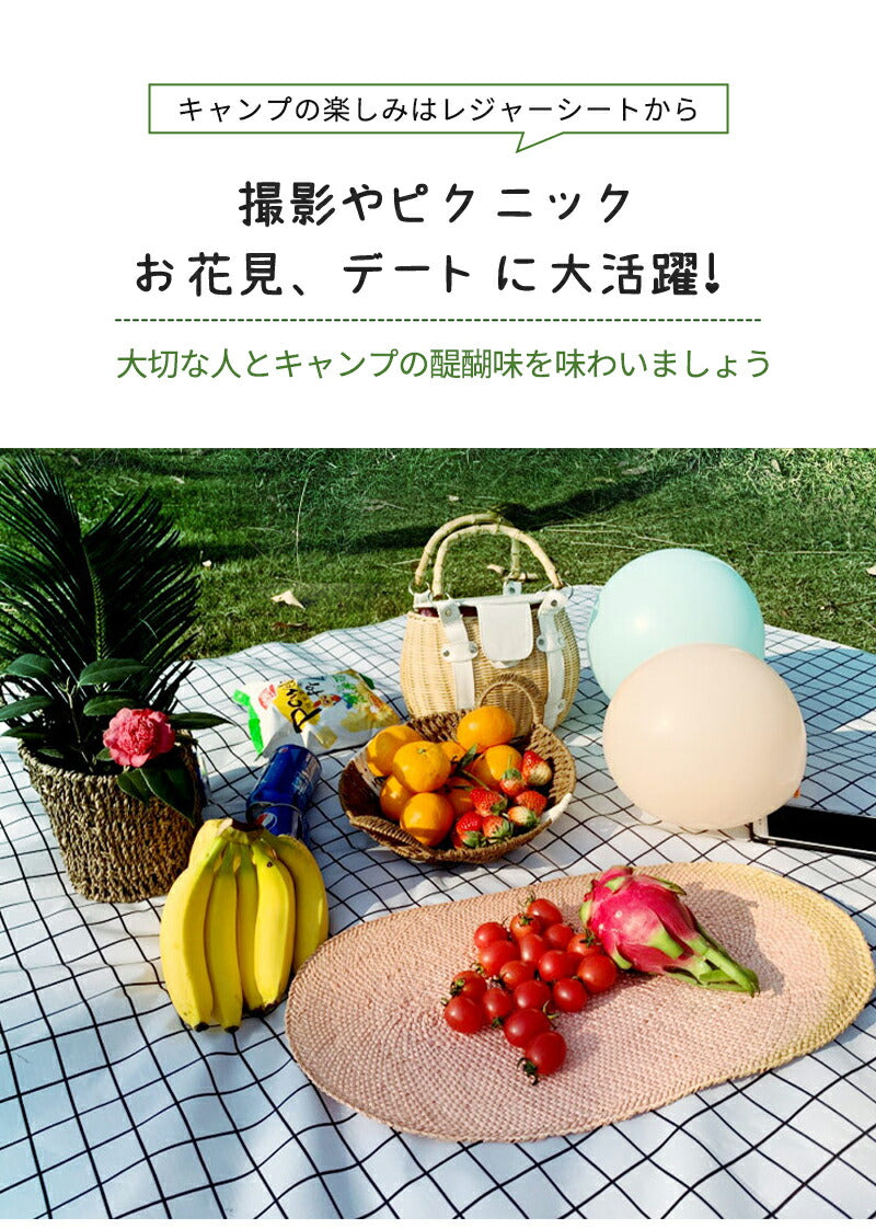 シート コンパクト 大きい 花火大会 海 プール 折りたたみ レジャーシート 運動会 ピクニック お花見 ピクニックシート アウトドア 遠足 防水 撥水 砂浜 花見 子供 チェック レジャーマット 大判 可愛い 140×150 150×200 8人 フェス 厚手 おしゃれ