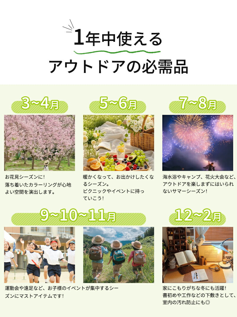 シート コンパクト 大きい 花火大会 海 プール 折りたたみ レジャーシート 運動会 ピクニック お花見 ピクニックシート アウトドア 遠足 撥水 砂浜 花見 子供 チェック レジャーマット 大判 可愛い 110×70 フェス 厚手 おしゃれ