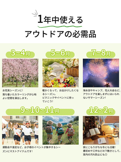 シート コンパクト 大きい 花火大会 海 プール 折りたたみ レジャーシート 運動会 ピクニック お花見 ピクニックシート アウトドア 遠足 撥水 砂浜 花見 子供 チェック レジャーマット 大判 可愛い 110×70 フェス 厚手 おしゃれ