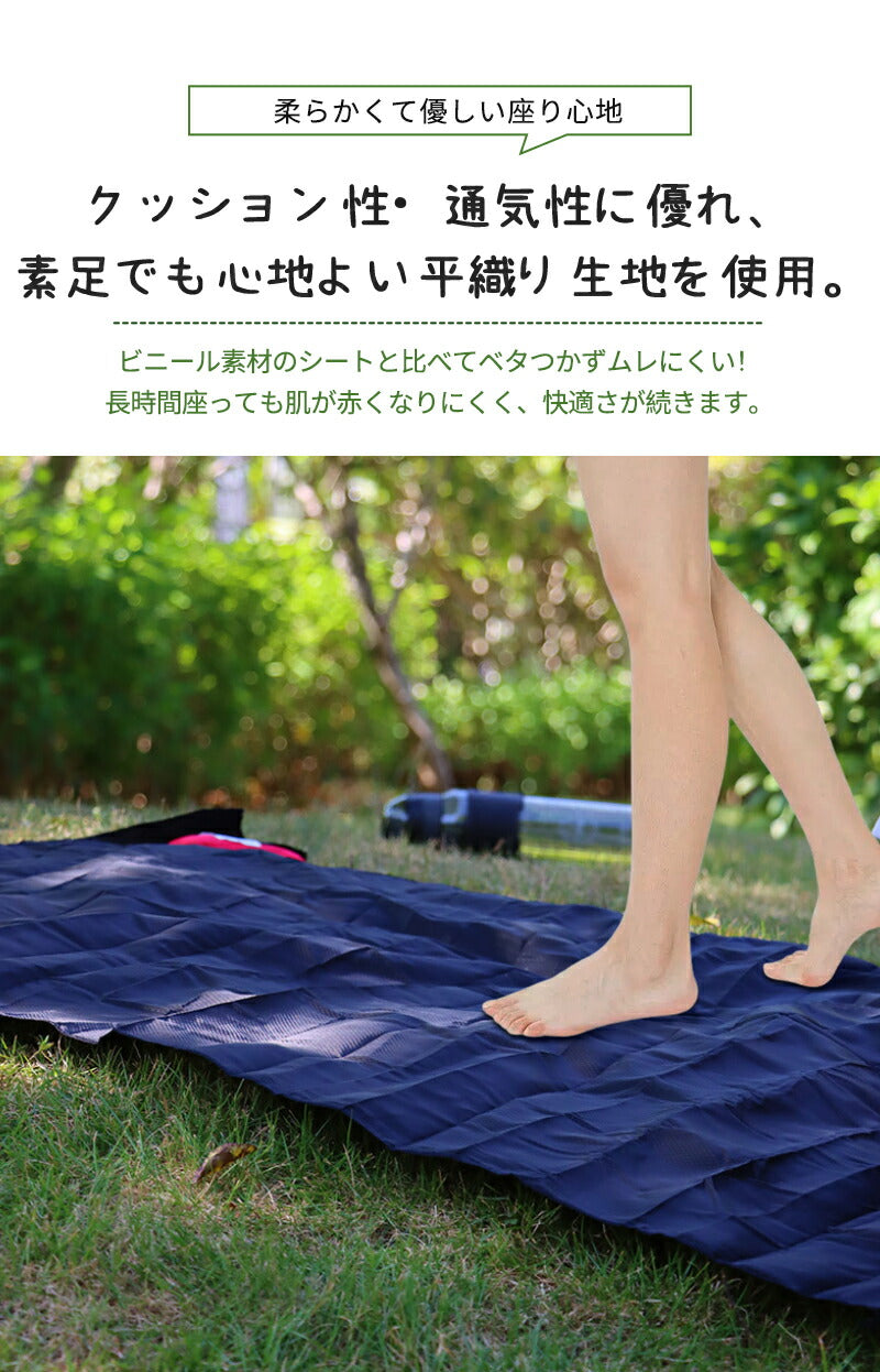 シート コンパクト 大きい 花火大会 海 プール 折りたたみ レジャーシート 運動会 ピクニック お花見 ピクニックシート アウトドア 遠足 撥水 砂浜 花見 子供 チェック レジャーマット 大判 可愛い 110×70 フェス 厚手 おしゃれ