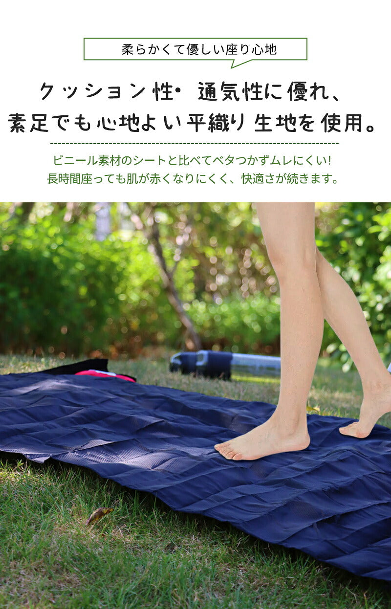 シート コンパクト 大きい 花火大会 海 プール 折りたたみ レジャーシート 運動会 ピクニック お花見 ピクニックシート アウトドア 遠足 撥水 砂浜 花見 子供 チェック レジャーマット 大判 可愛い 110×70 フェス 厚手 おしゃれ