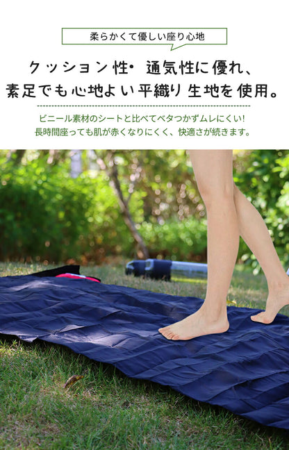 シート コンパクト 大きい 花火大会 海 プール 折りたたみ レジャーシート 運動会 ピクニック お花見 ピクニックシート アウトドア 遠足 撥水 砂浜 花見 子供 チェック レジャーマット 大判 可愛い 110×70 フェス 厚手 おしゃれ