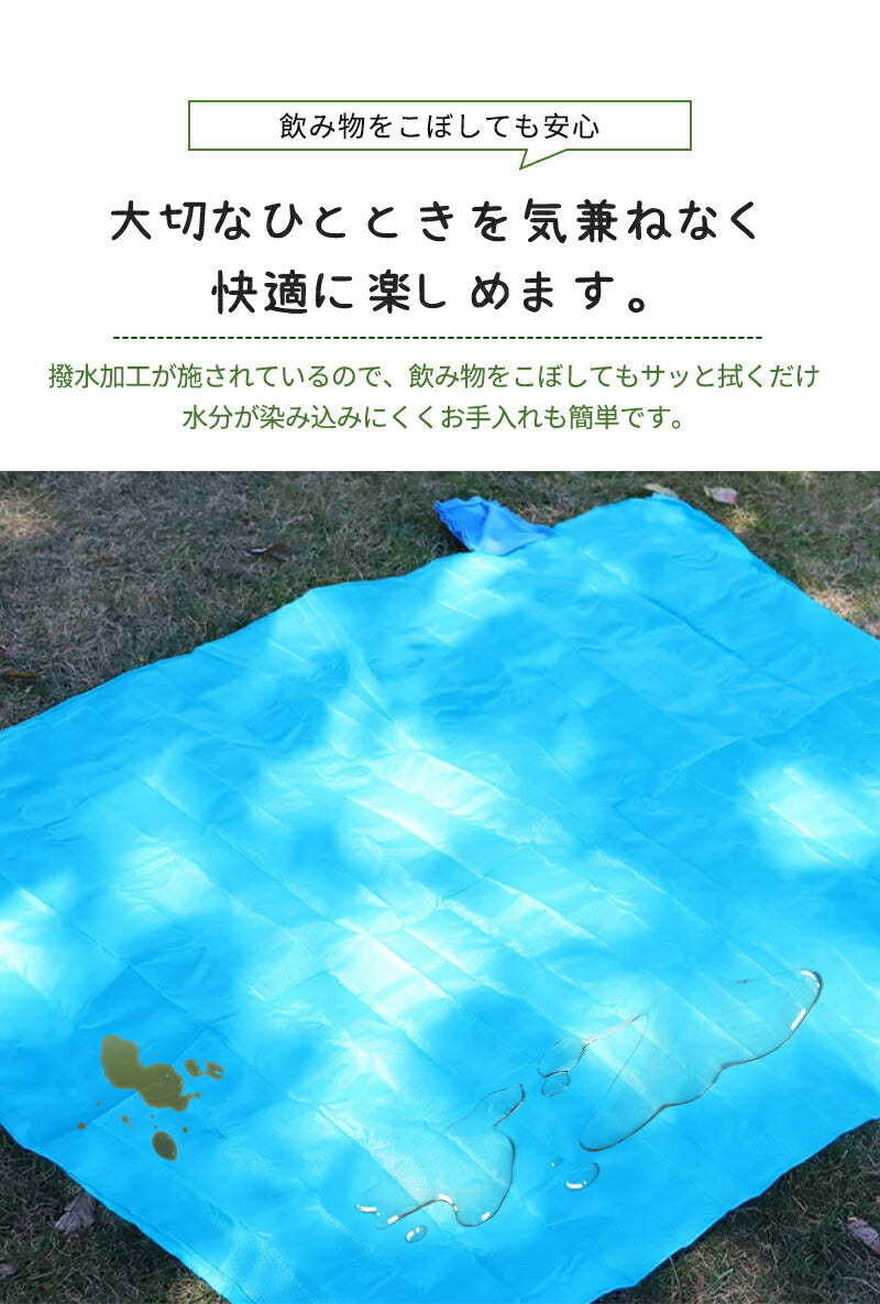 シート コンパクト 大きい 花火大会 海 プール 折りたたみ レジャーシート 運動会 ピクニック お花見 ピクニックシート アウトドア 遠足 撥水 砂浜 花見 子供 チェック レジャーマット 大判 可愛い 110×70 フェス 厚手 おしゃれ
