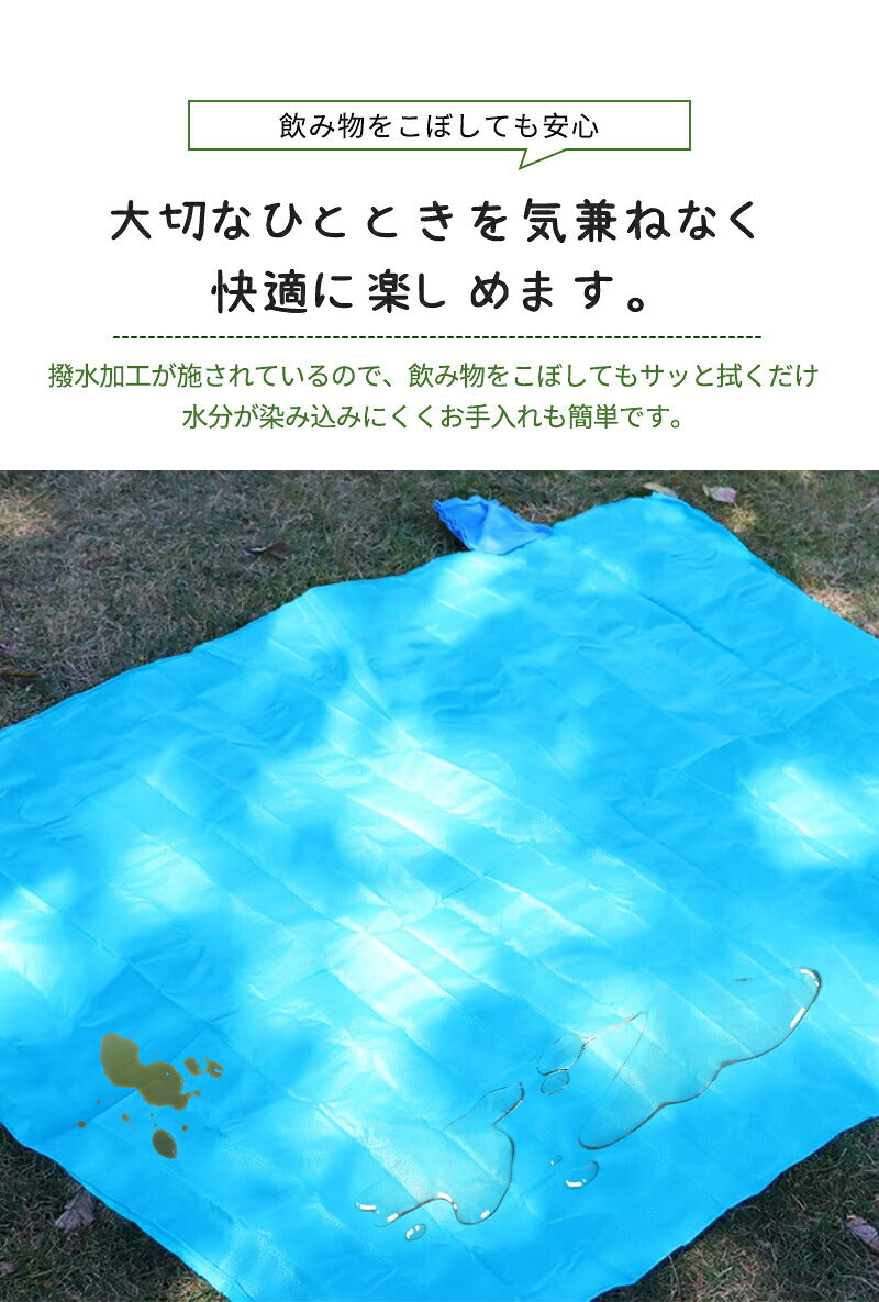 シート コンパクト 大きい 花火大会 海 プール 折りたたみ レジャーシート 運動会 ピクニック お花見 ピクニックシート アウトドア 遠足 撥水 砂浜 花見 子供 チェック レジャーマット 大判 可愛い 110×70 フェス 厚手 おしゃれ