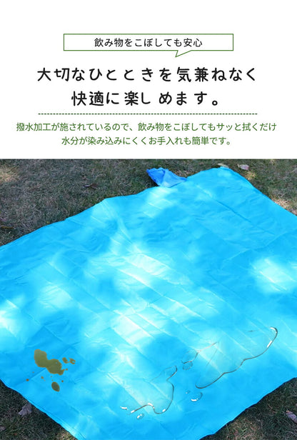 シート コンパクト 大きい 花火大会 海 プール 折りたたみ レジャーシート 運動会 ピクニック お花見 ピクニックシート アウトドア 遠足 撥水 砂浜 花見 子供 チェック レジャーマット 大判 可愛い 110×70 フェス 厚手 おしゃれ