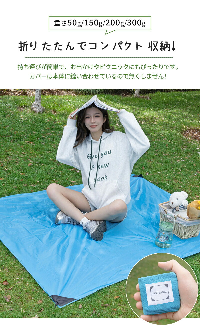 シート コンパクト 大きい 花火大会 海 プール 折りたたみ レジャーシート 運動会 ピクニック お花見 ピクニックシート アウトドア 遠足 防水 撥水 砂浜 花見 子供 チェック レジャーマット 大判 可愛い 200×210 150×180 8人 フェス 厚手 おしゃれ