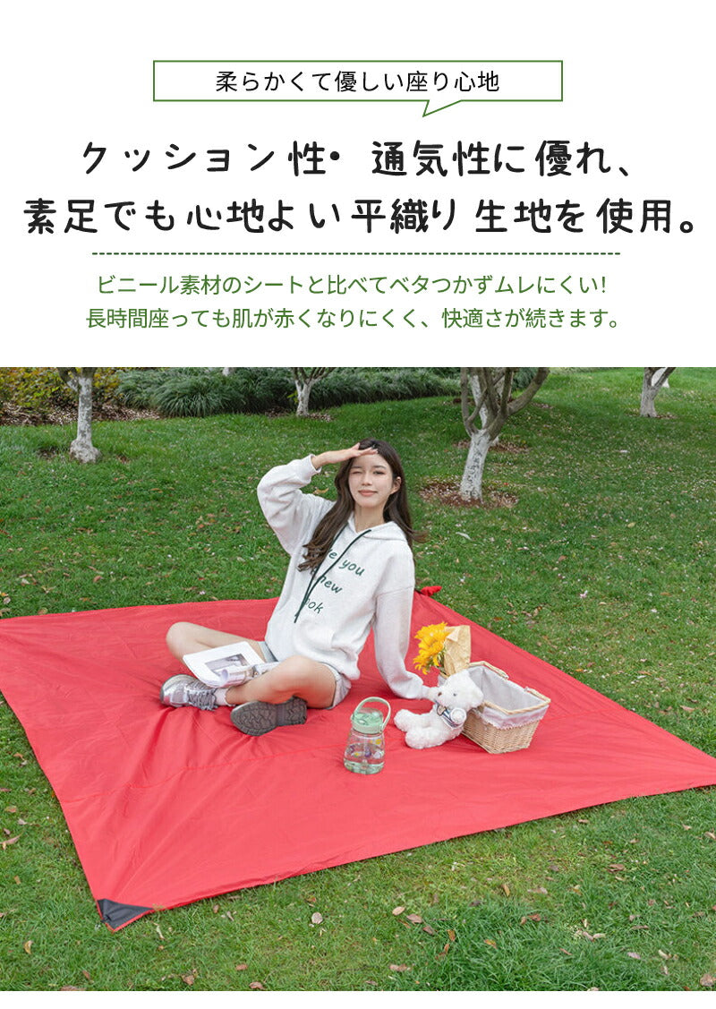 シート コンパクト 大きい 花火大会 海 プール 折りたたみ レジャーシート 運動会 ピクニック お花見 ピクニックシート アウトドア 遠足 防水 撥水 砂浜 花見 子供 チェック レジャーマット 大判 可愛い 200×210 150×180 8人 フェス 厚手 おしゃれ
