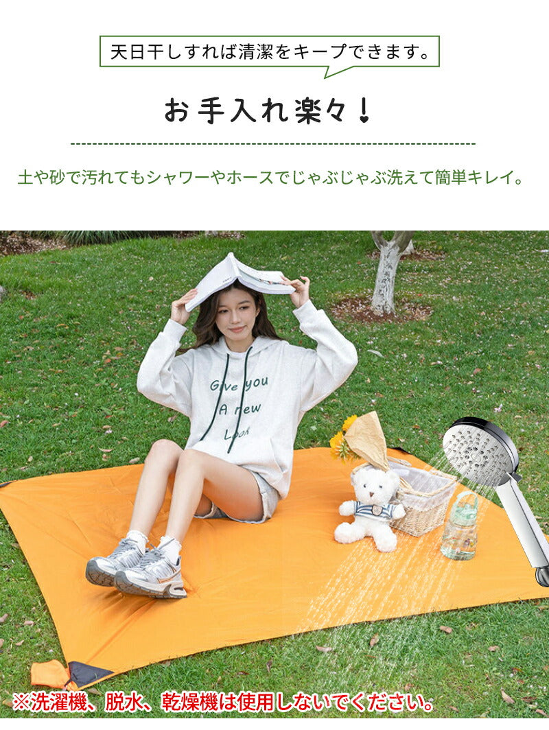 シート コンパクト 大きい 花火大会 海 プール 折りたたみ レジャーシート 運動会 ピクニック お花見 ピクニックシート アウトドア 遠足 防水 撥水 砂浜 花見 子供 チェック レジャーマット 大判 可愛い 200×210 150×180 8人 フェス 厚手 おしゃれ