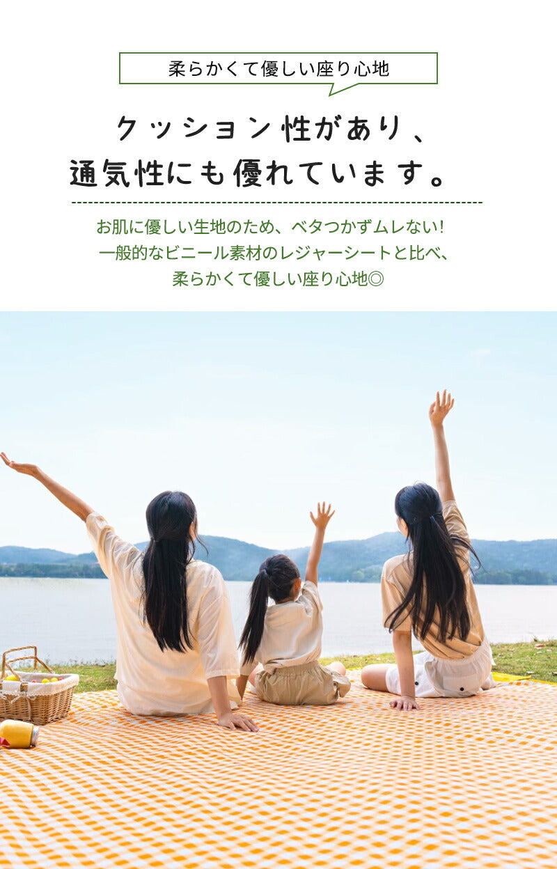 シート コンパクト 大きい 花火大会 海 プール 折りたたみ レジャーシート 運動会 ピクニック お花見 ピクニックシート アウトドア 遠足 防水 撥水 砂浜 花見 子供 チェック レジャーマット 大判 可愛い 200×200 150×200 8人 フェス 厚手 おしゃれ