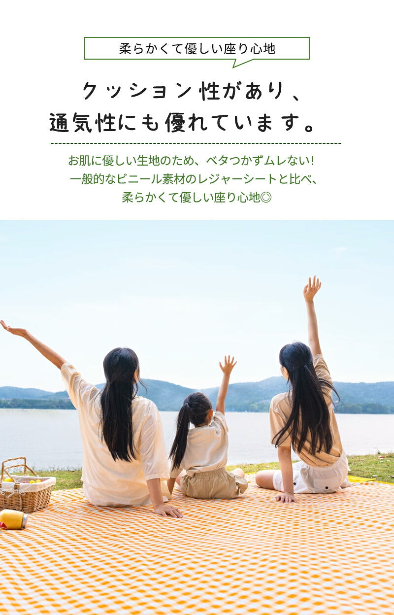 シート コンパクト 大きい 花火大会 海 プール 折りたたみ レジャーシート 運動会 ピクニック お花見 ピクニックシート アウトドア 遠足 防水 撥水 砂浜 花見 子供 チェック レジャーマット 大判 可愛い 200×200 150×200 8人 フェス 厚手 おしゃれ