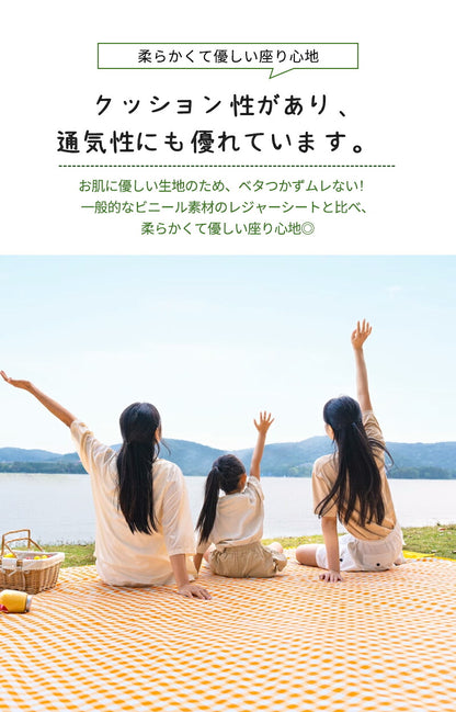 シート コンパクト 大きい 花火大会 海 プール 折りたたみ レジャーシート 運動会 ピクニック お花見 ピクニックシート アウトドア 遠足 防水 撥水 砂浜 花見 子供 チェック レジャーマット 大判 可愛い 200×200 150×200 8人 フェス 厚手 おしゃれ