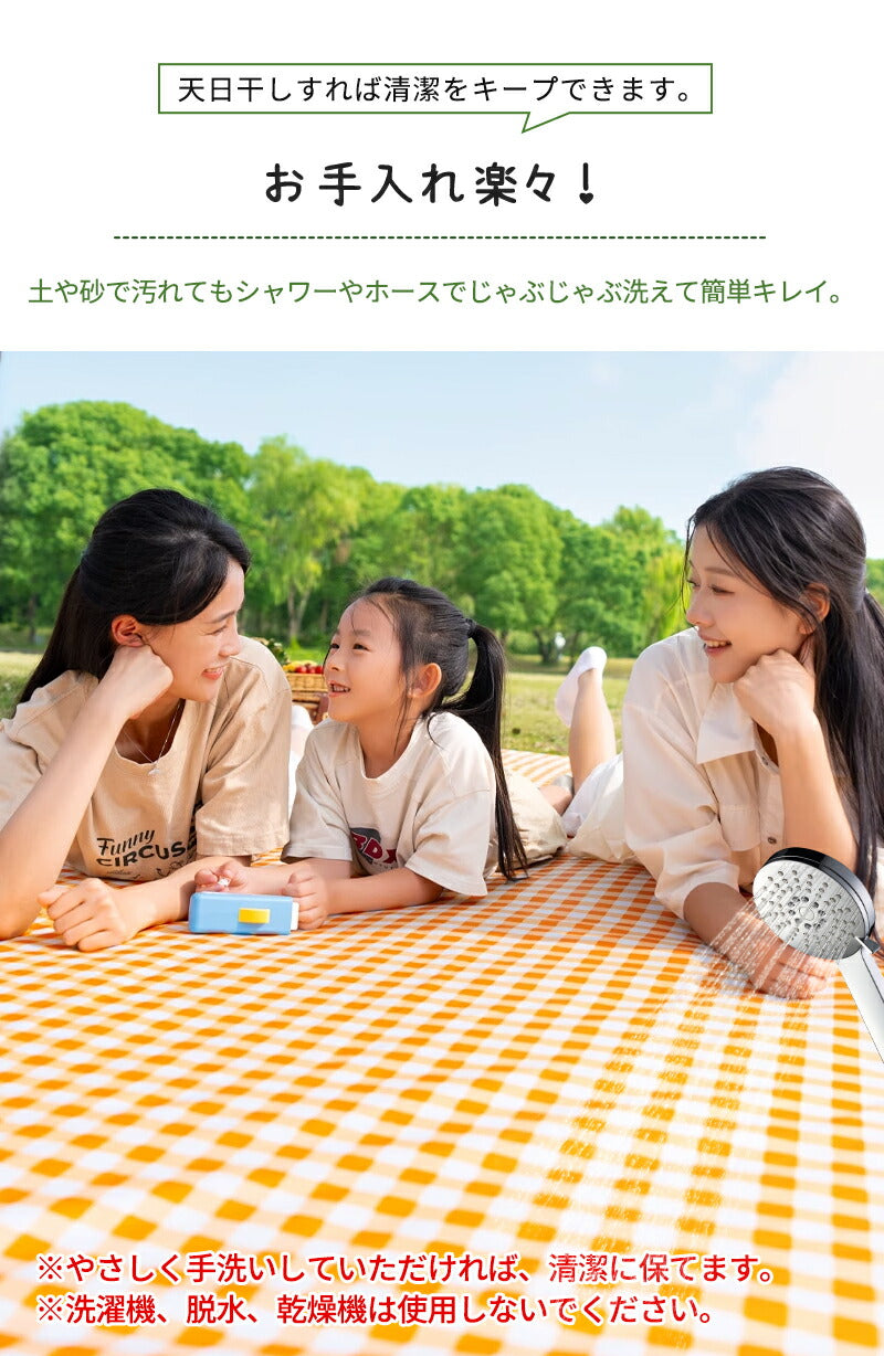 シート コンパクト 大きい 花火大会 海 プール 折りたたみ レジャーシート 運動会 ピクニック お花見 ピクニックシート アウトドア 遠足 防水 撥水 砂浜 花見 子供 チェック レジャーマット 大判 可愛い 200×200 150×200 8人 フェス 厚手 おしゃれ