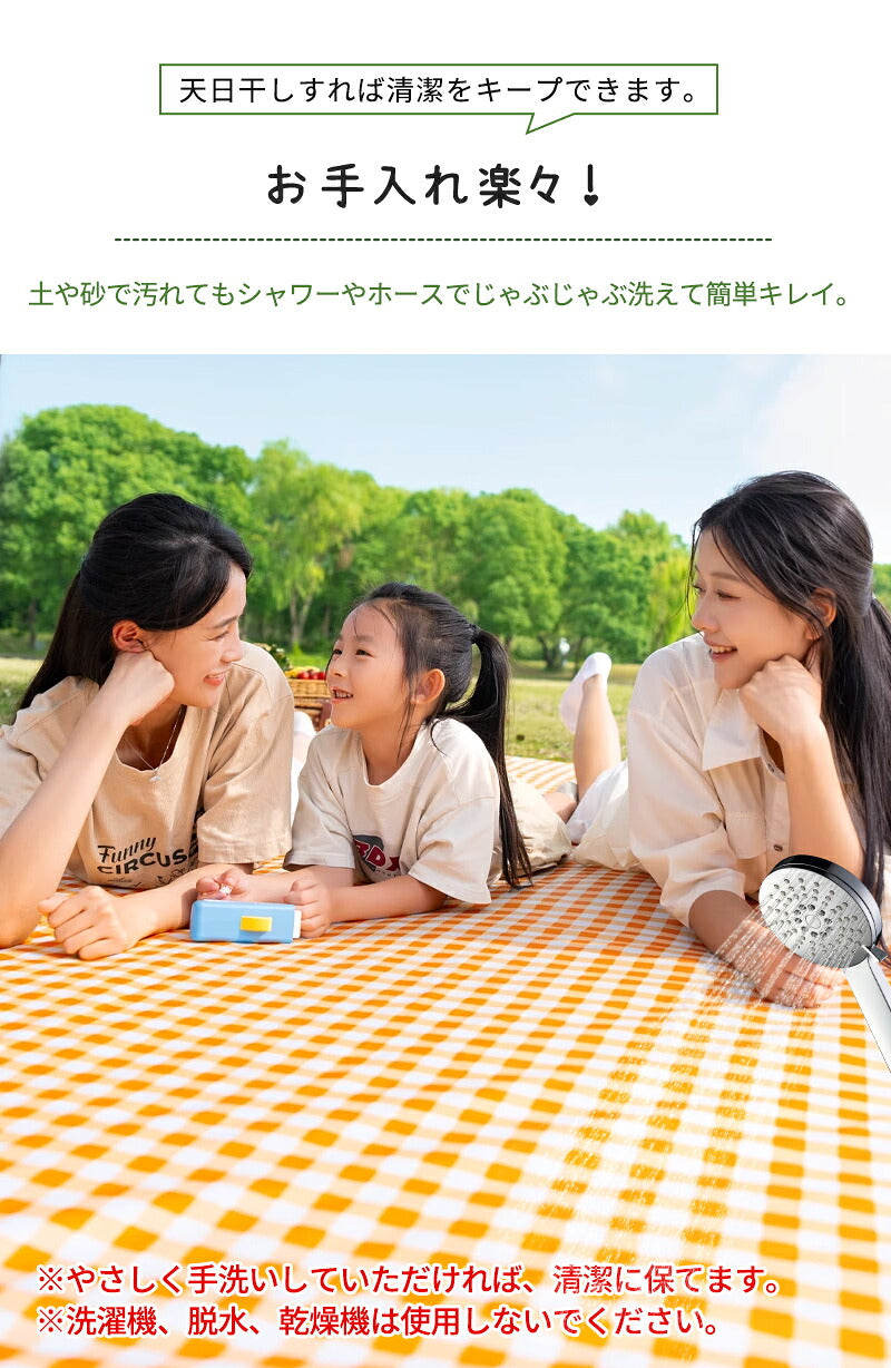 シート コンパクト 大きい 花火大会 海 プール 折りたたみ レジャーシート 運動会 ピクニック お花見 ピクニックシート アウトドア 遠足 防水 撥水 砂浜 花見 子供 チェック レジャーマット 大判 可愛い 200×200 150×200 8人 フェス 厚手 おしゃれ