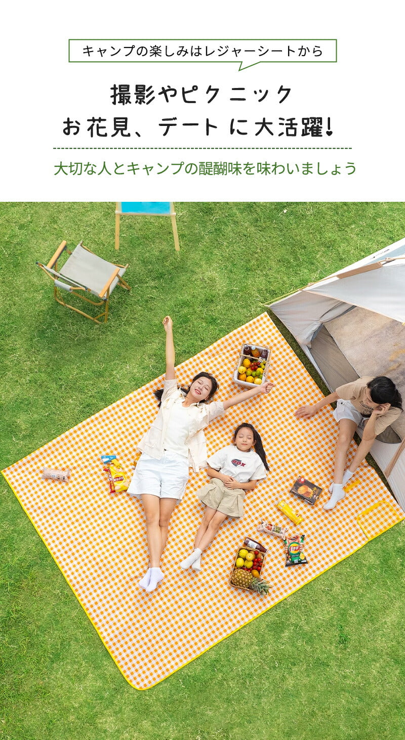 シート コンパクト 大きい 花火大会 海 プール 折りたたみ レジャーシート 運動会 ピクニック お花見 ピクニックシート アウトドア 遠足 防水 撥水 砂浜 花見 子供 チェック レジャーマット 大判 可愛い 200×200 150×200 8人 フェス 厚手 おしゃれ