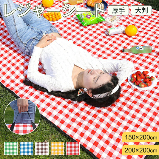 シート コンパクト 大きい 花火大会 海 プール 折りたたみ レジャーシート 運動会 ピクニック お花見 ピクニックシート アウトドア 遠足 防水 撥水 砂浜 花見 子供 チェック レジャーマット 大判 可愛い 200×200 150×200 8人 フェス 厚手 おしゃれ